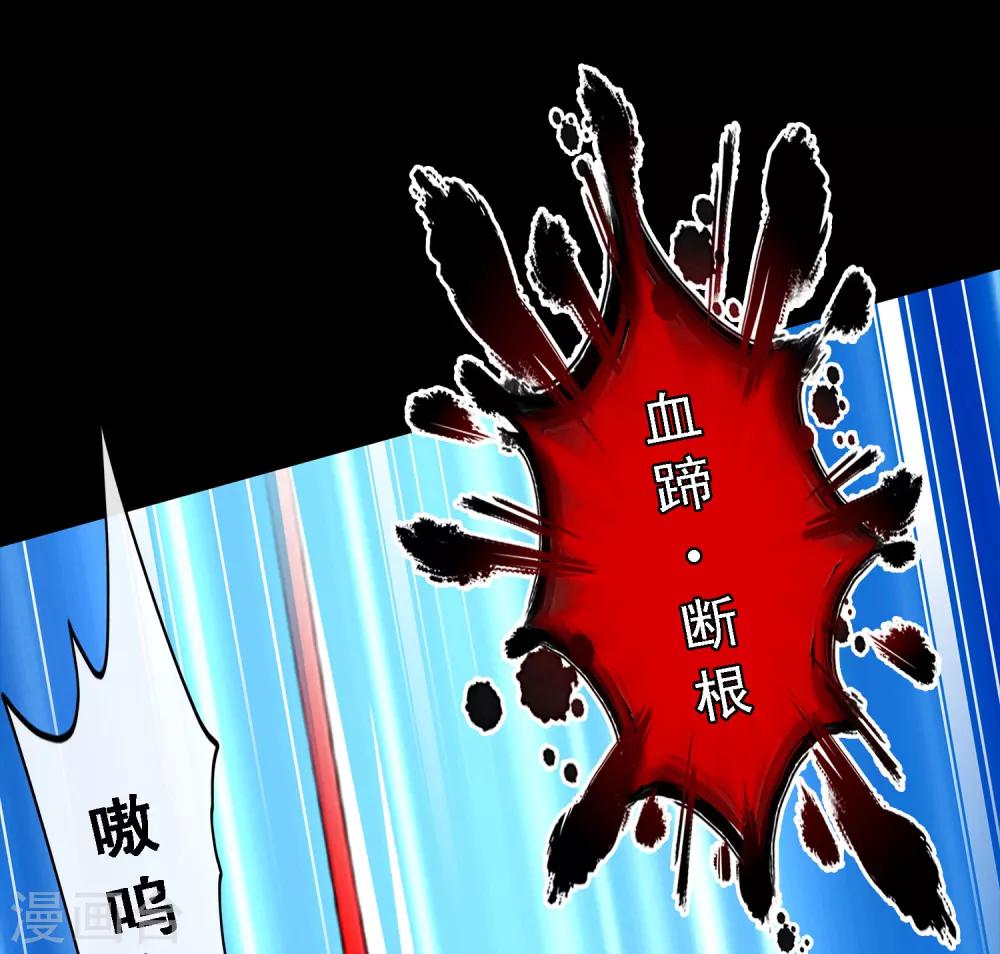 第14话 我的女友是妖族女皇213