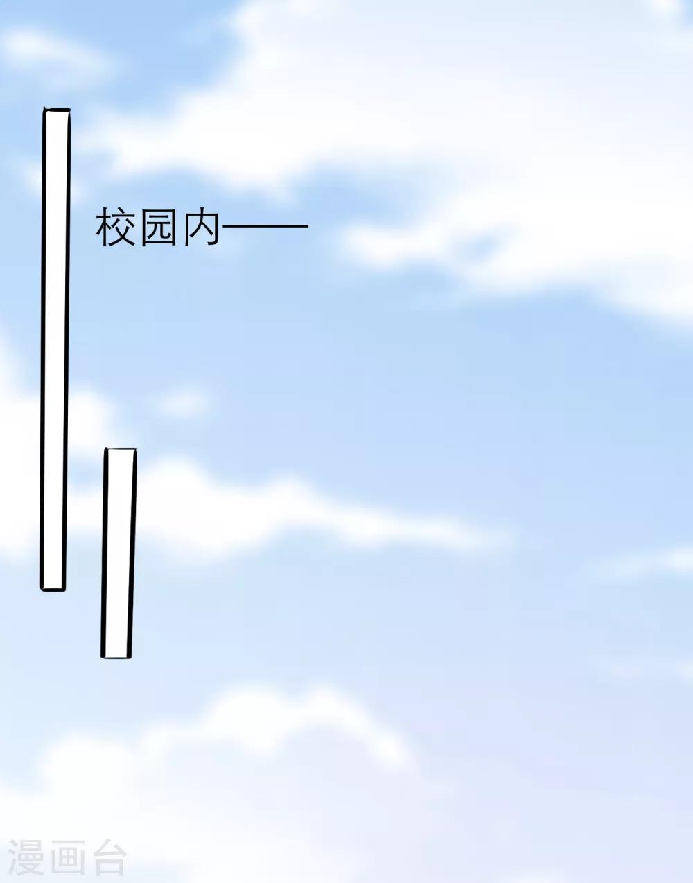 第8话 我的女友是把刀39