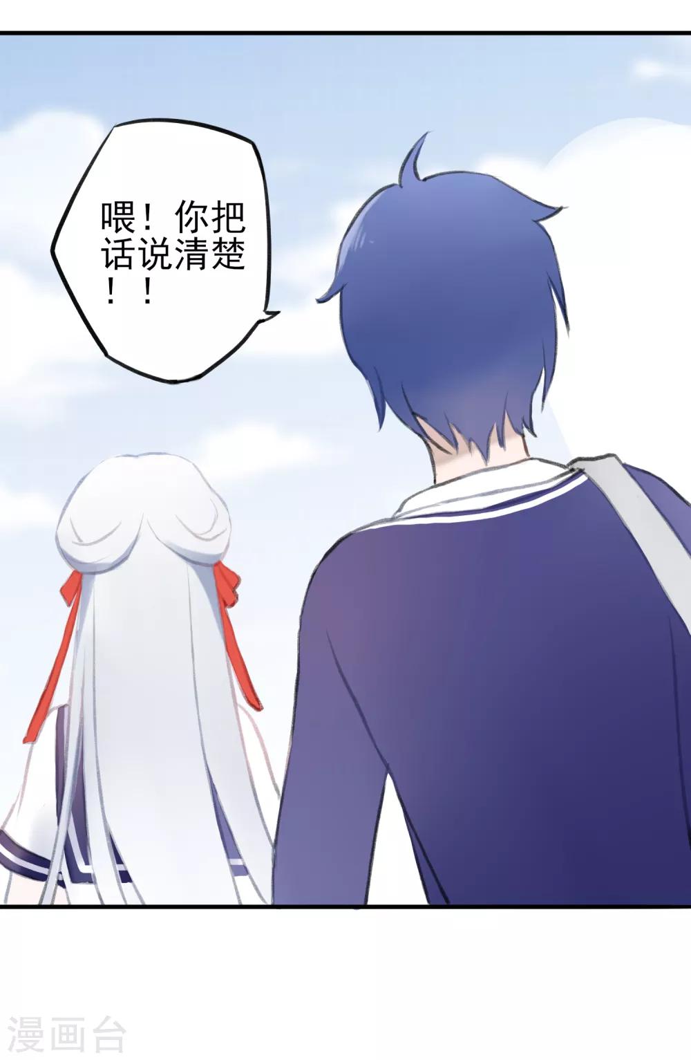 第7话 我的女友是把刀221