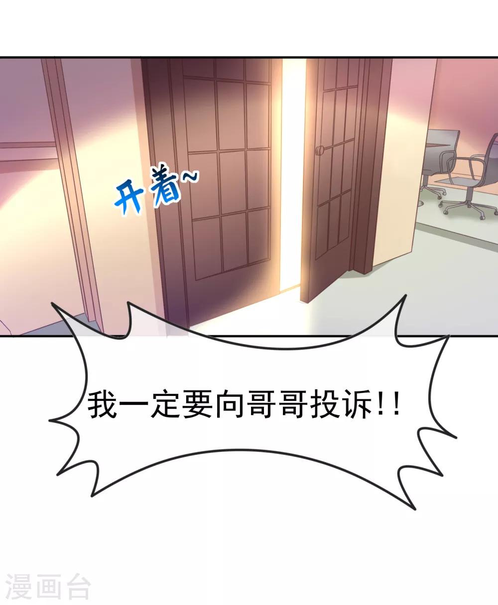 第4话 我的女友是渣男鉴定员225