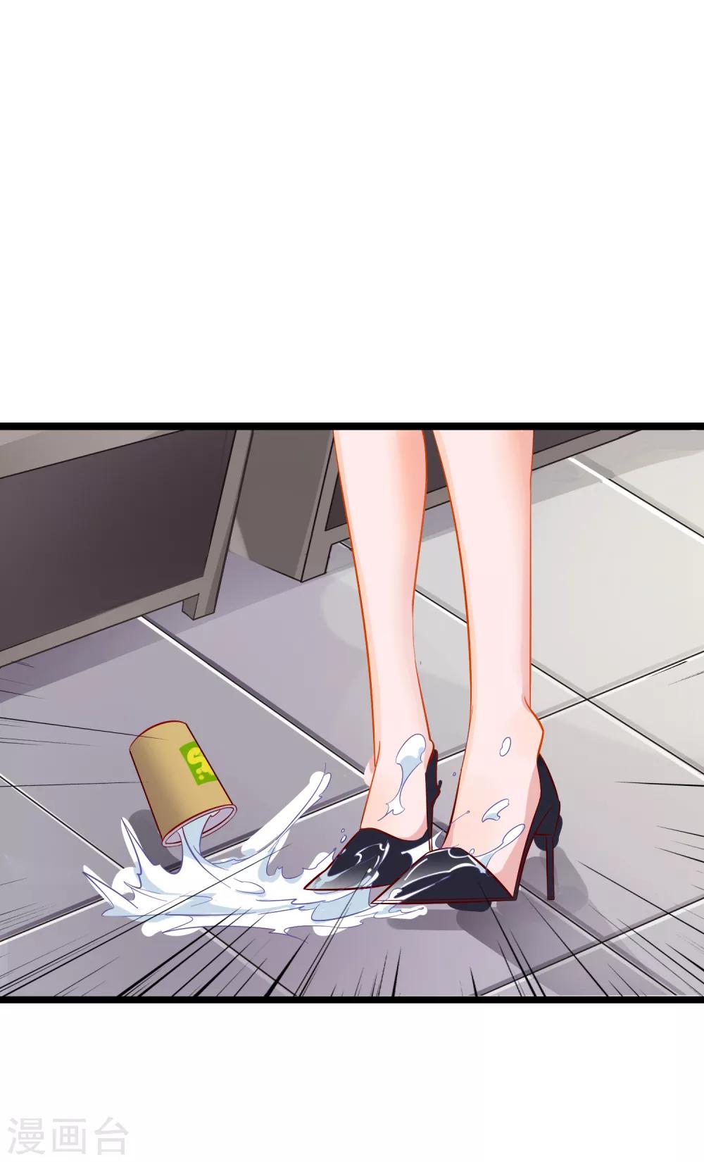第1话 我的女友是BOSS132