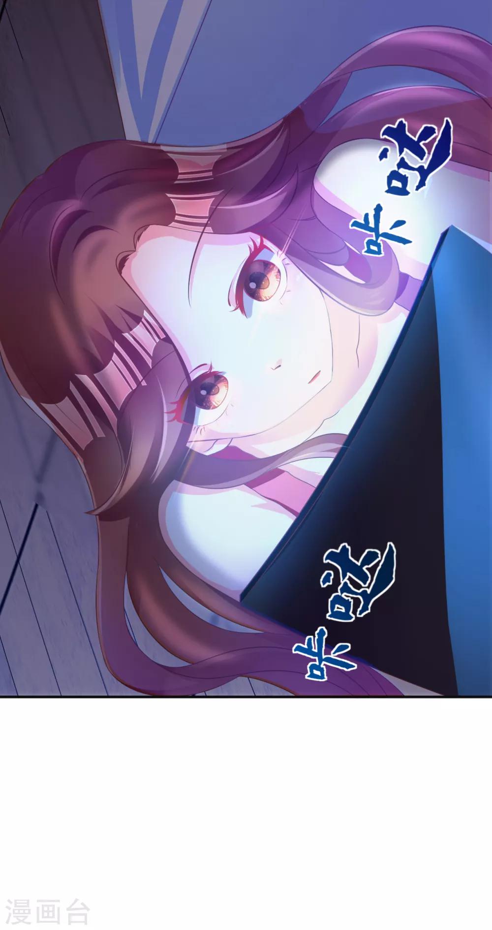 第3话 我的女友是渣男鉴定员15