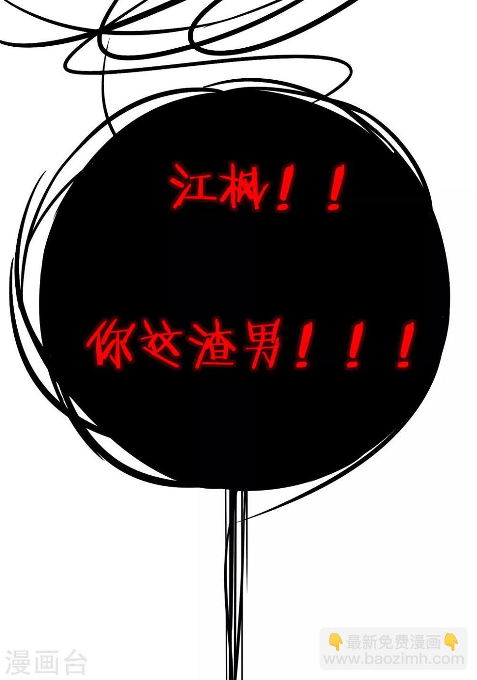 第5话 我的女友是渣男鉴定员325