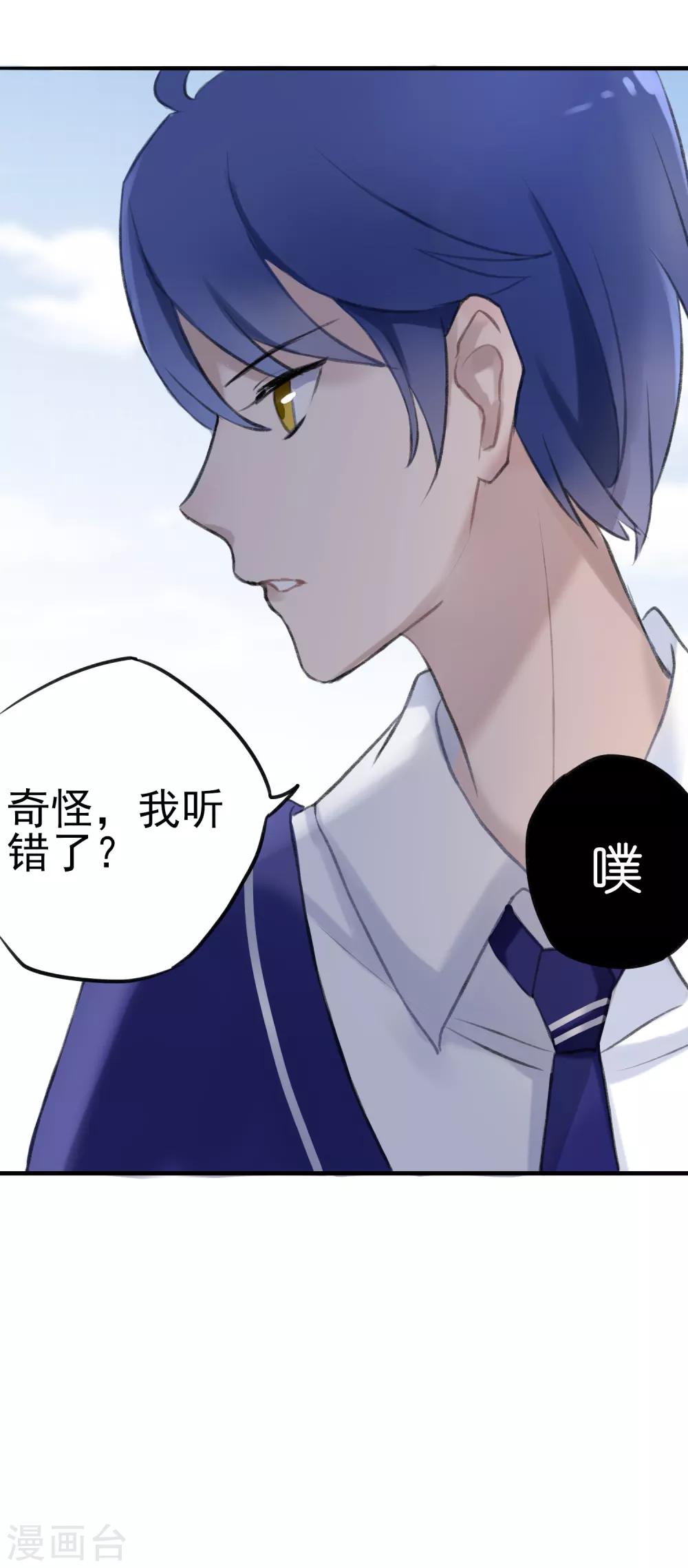 第7话 我的女友是把刀217