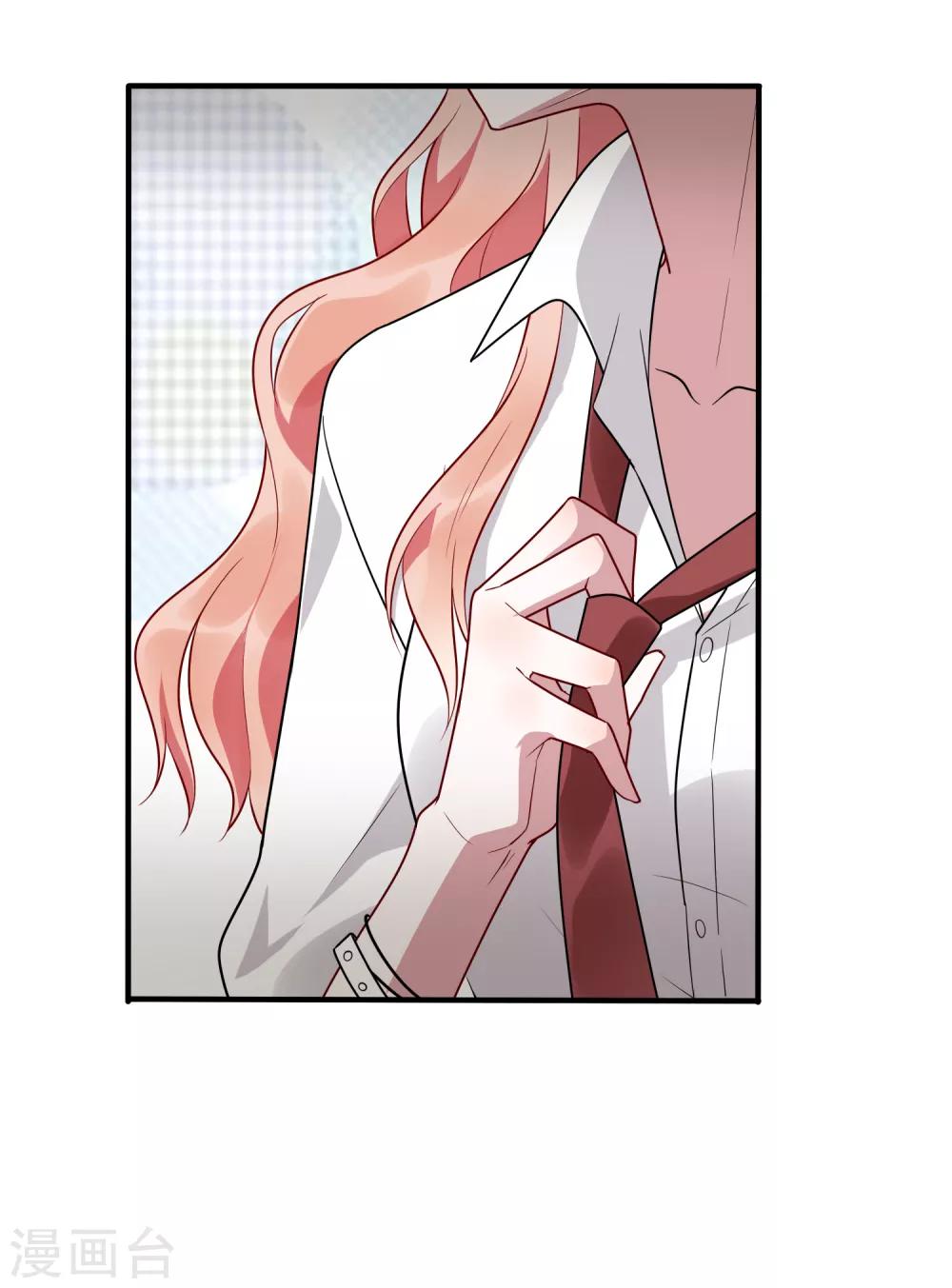 第16话 我的女友是黑道大小姐215