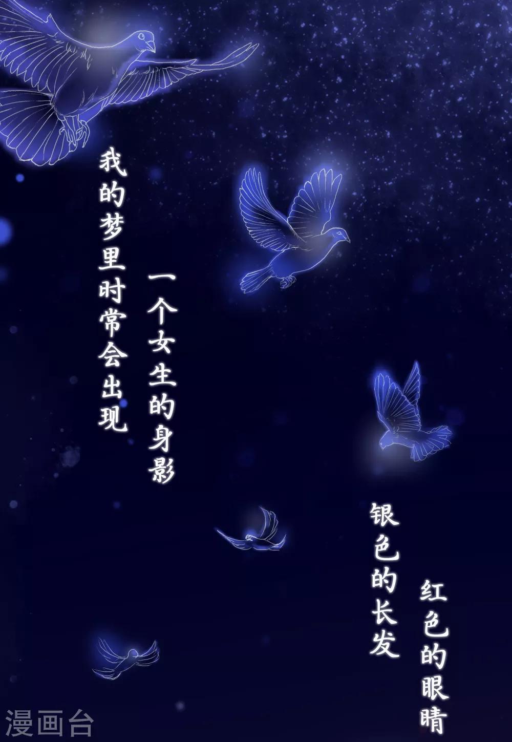 第6话 我的女友是把刀13