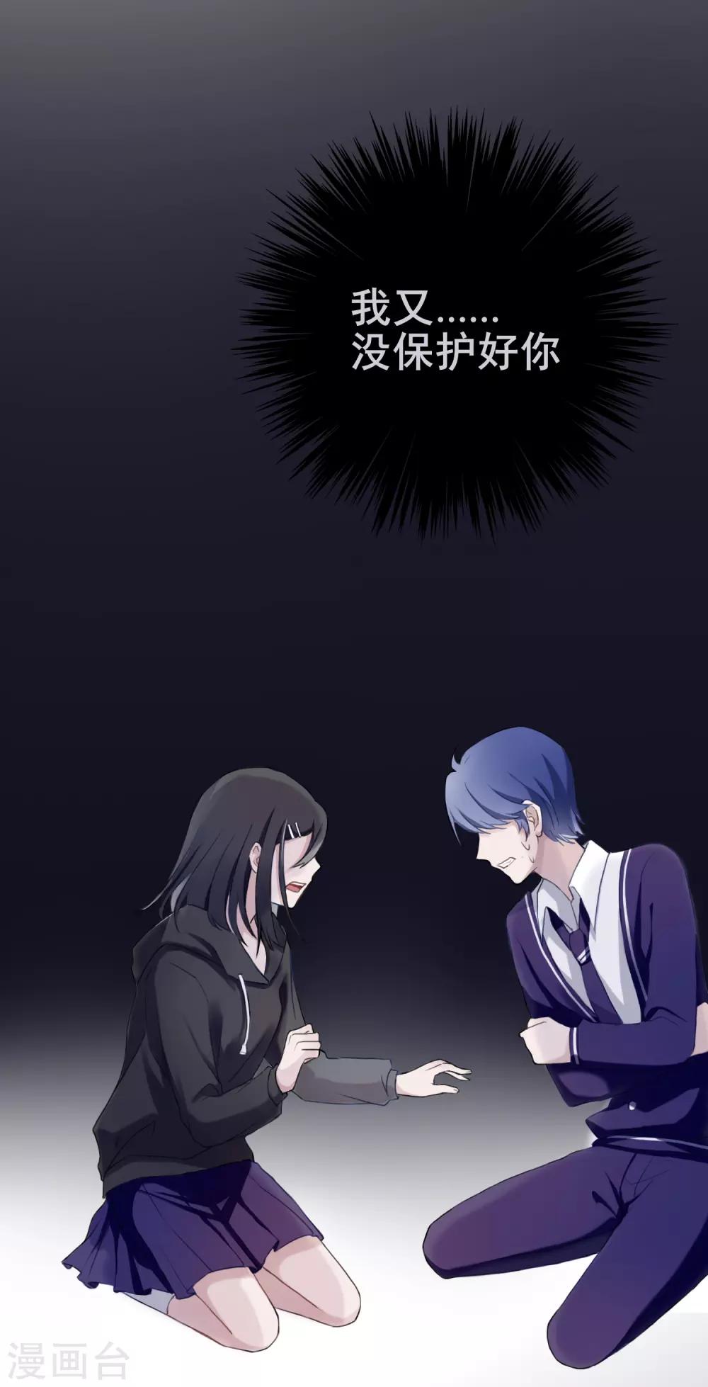 第8话 我的女友是把刀342