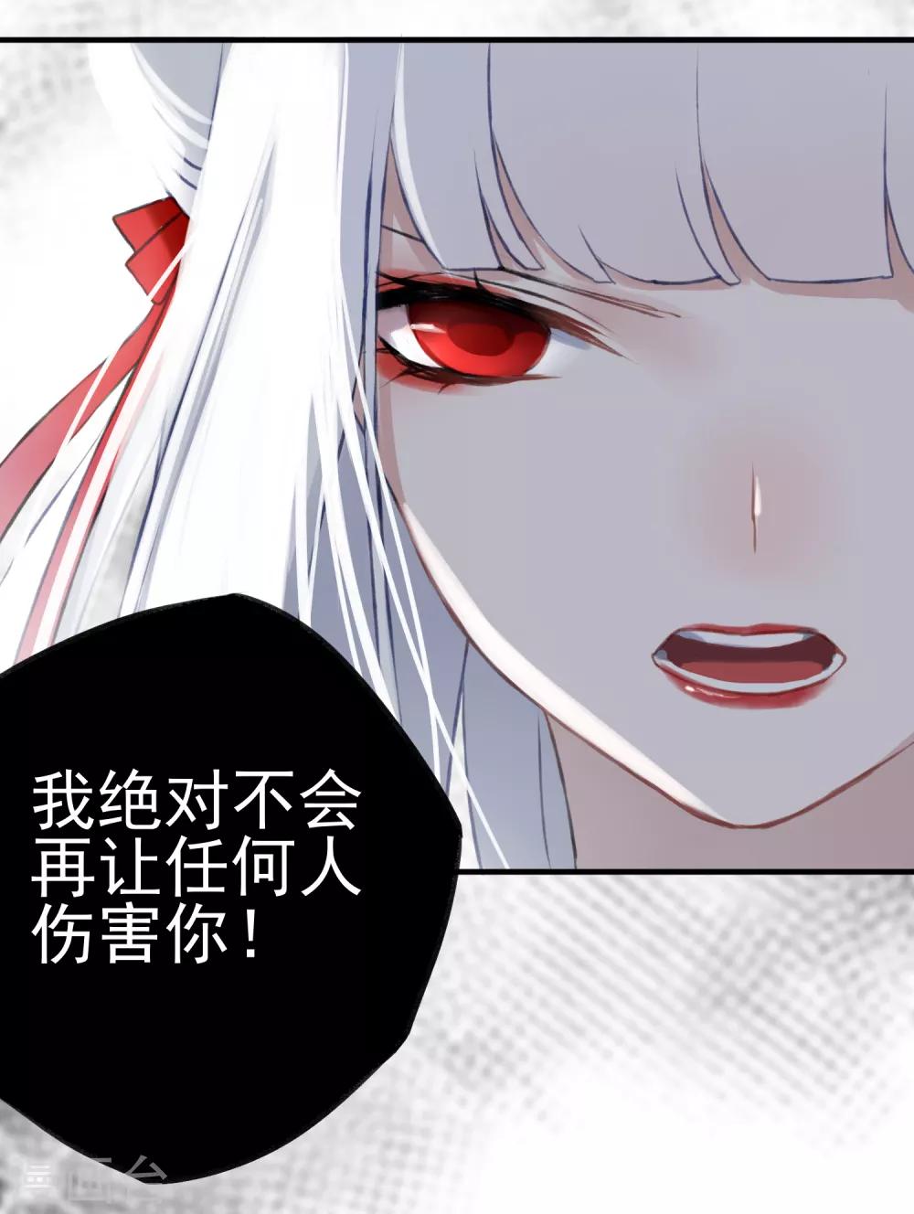 第8话 我的女友是把刀319