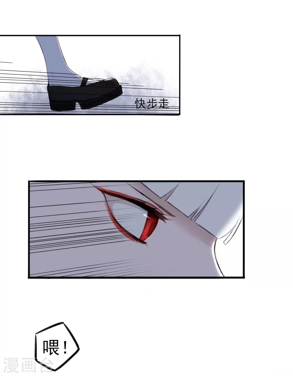 第8话 我的女友是把刀317