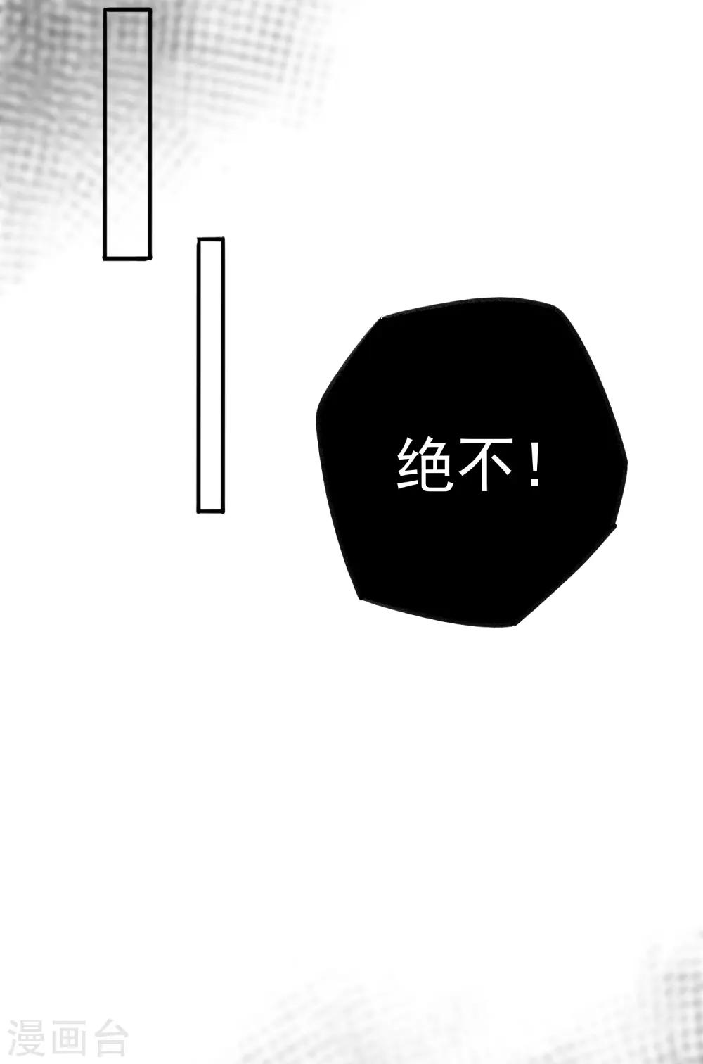 第8话 我的女友是把刀320