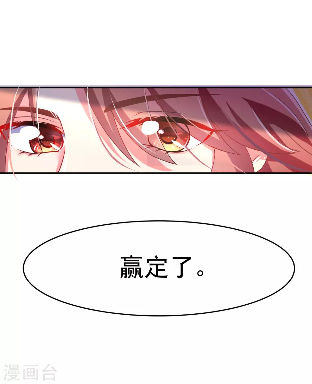 第4话 我的女友是渣男鉴定员220