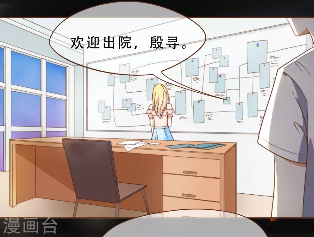 第17话 我的女友是复仇千金120