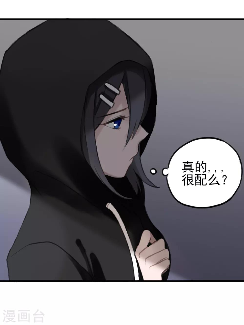 第7话 我的女友是把刀223
