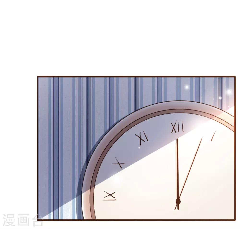 第18话 我的女友是复仇千金214