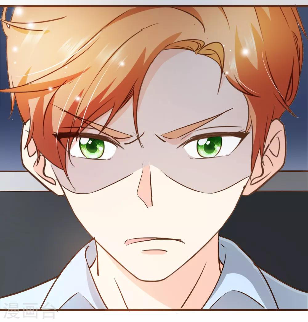 第18话 我的女友是复仇千金23