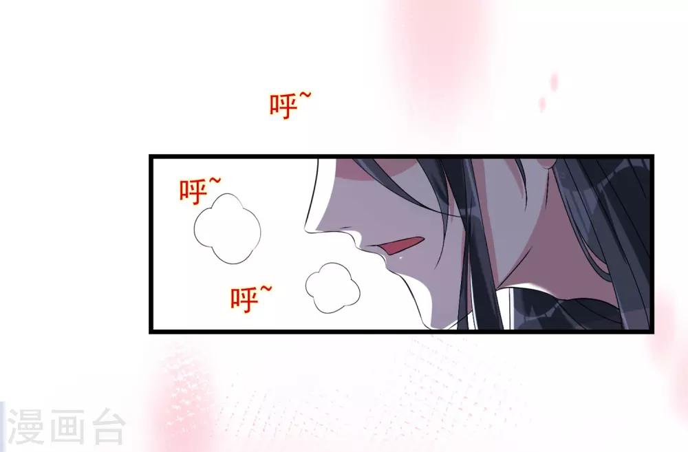 第12话 我的女友是毒医216