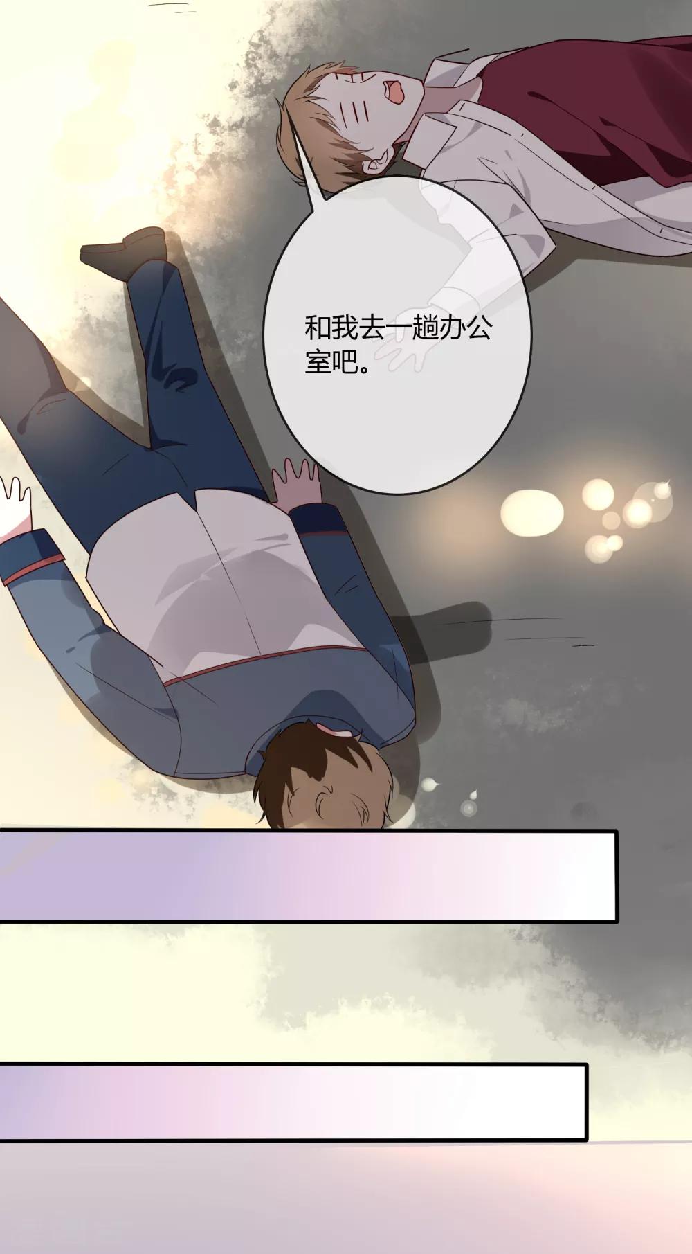 第15话 我的女友是黑道大小姐122