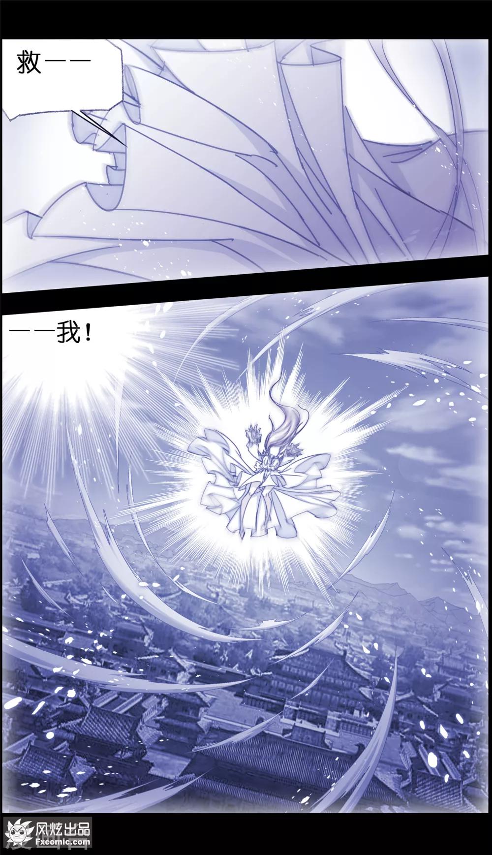 第4话3 感召噩梦的喜帕5