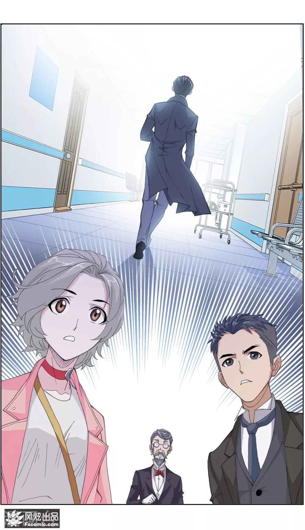 第3话4 命悬一线10
