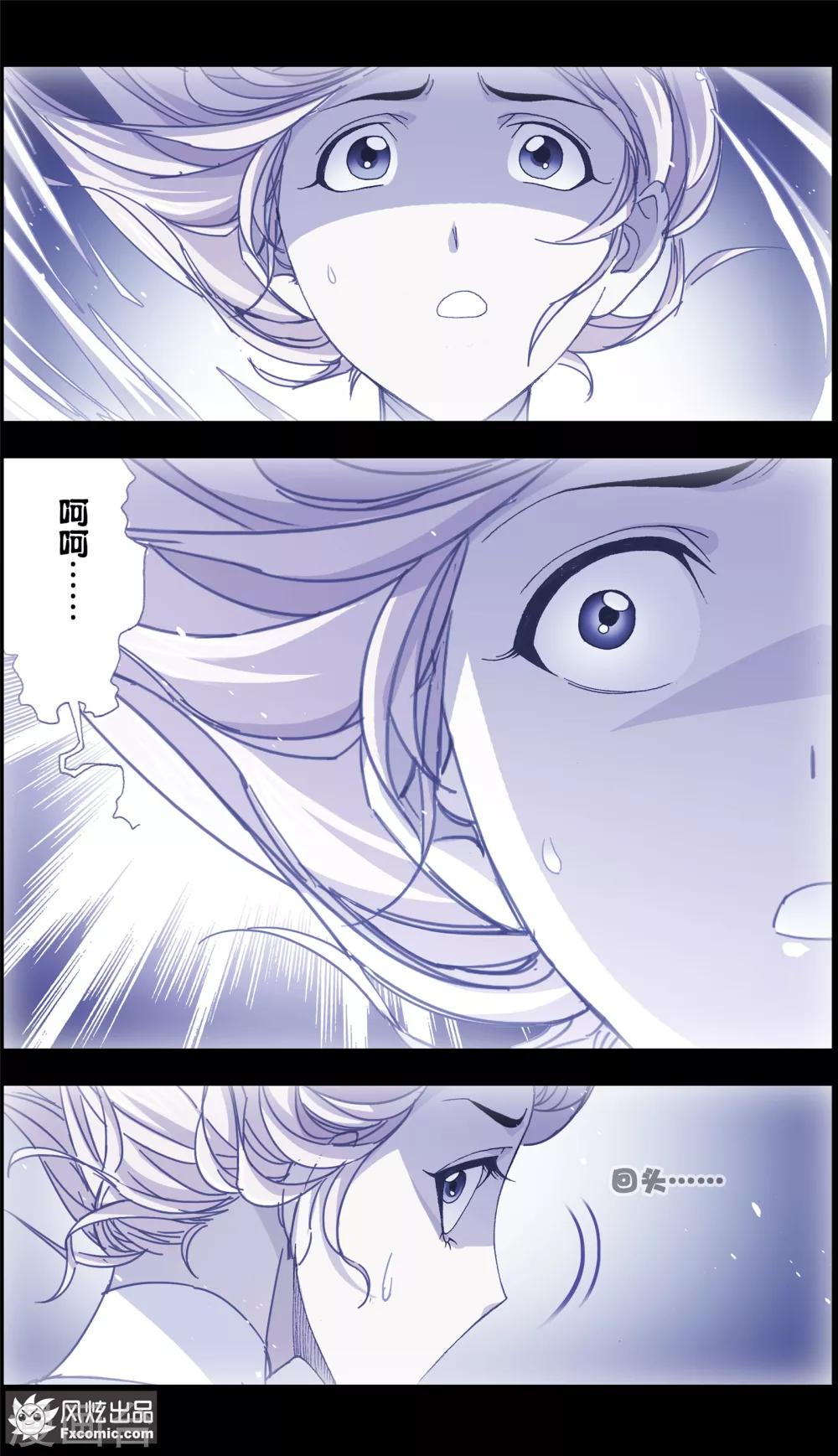 第4话2 感召噩梦的喜帕5