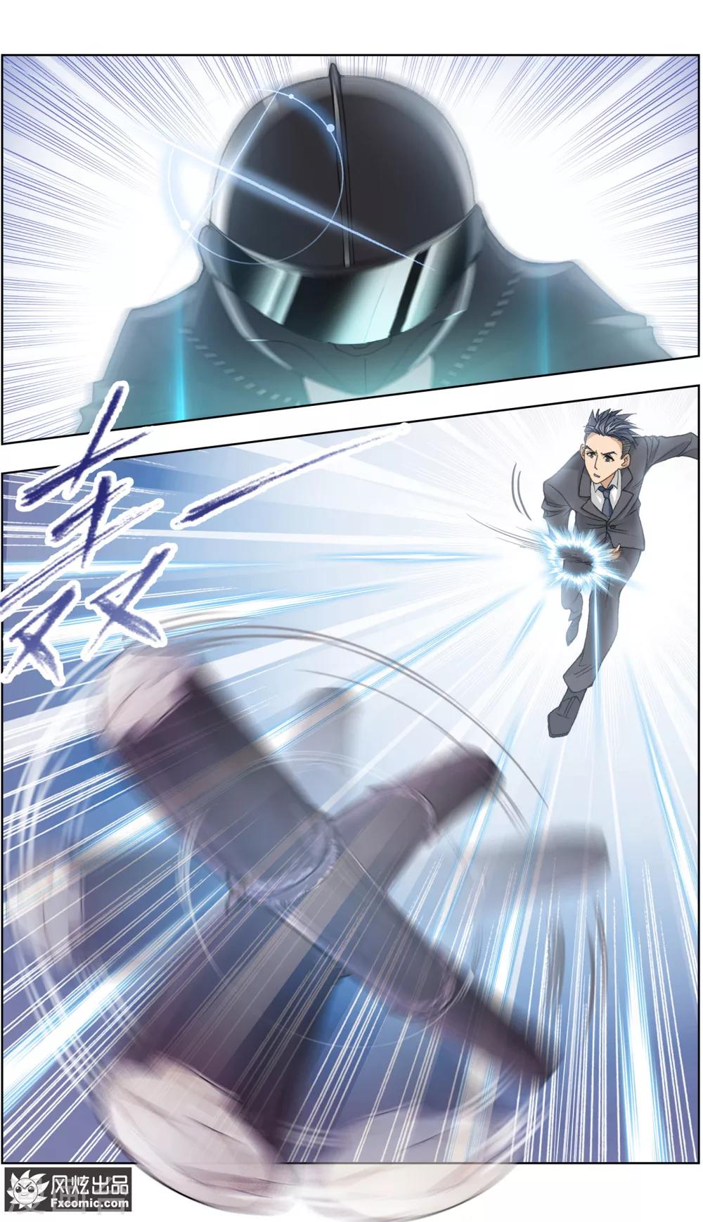 第6话4 重逢的青梅竹马10