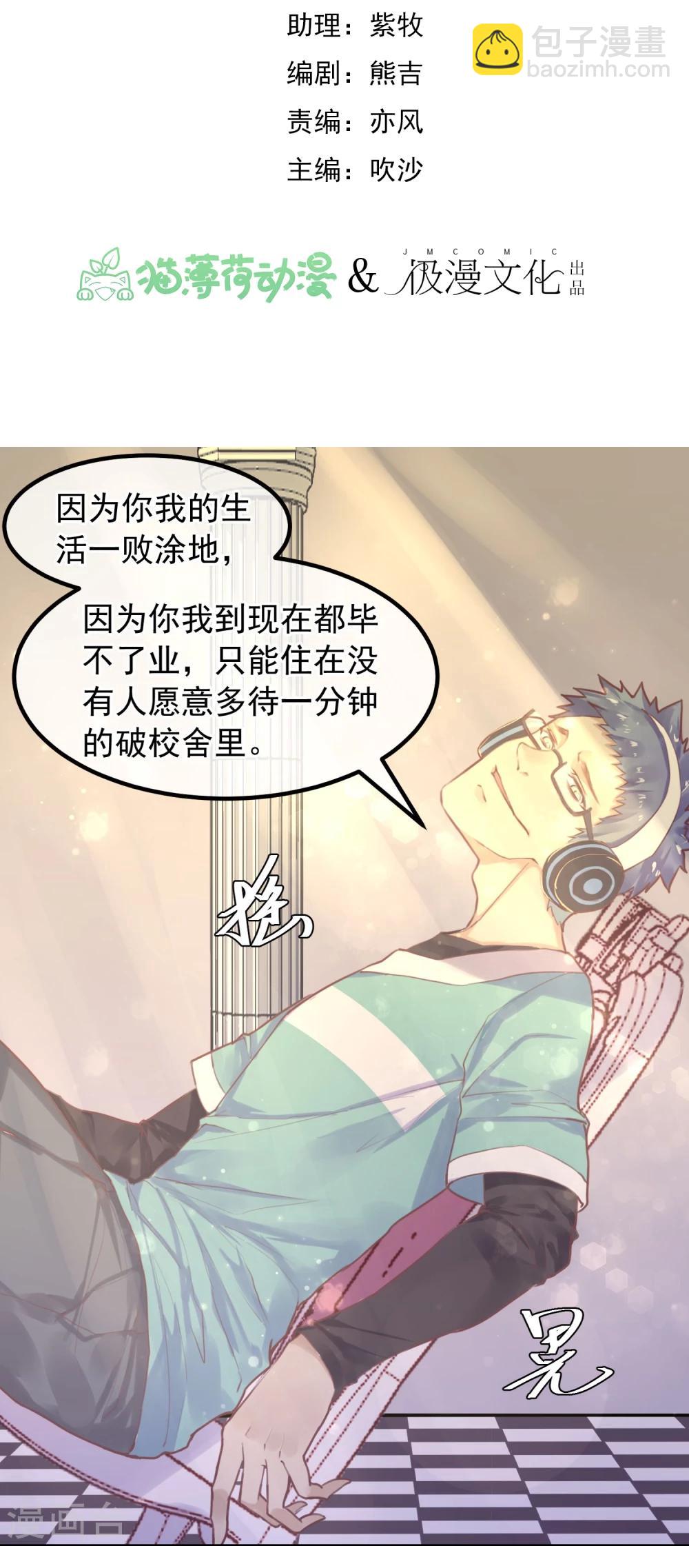 第13话 第一个死去的人1
