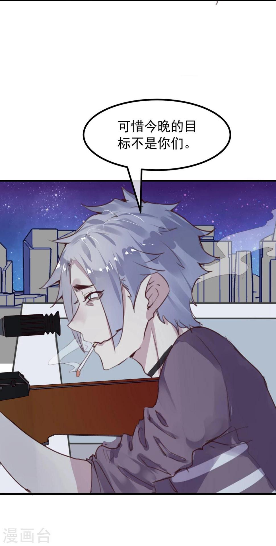 第19话 动手了39