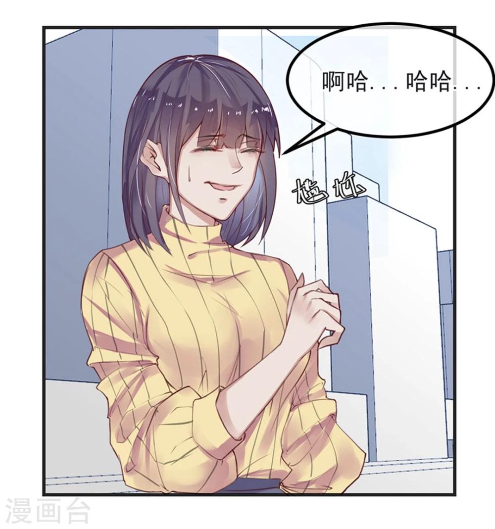 第8话 大学校园里究竟有怎样的游戏玩家？11