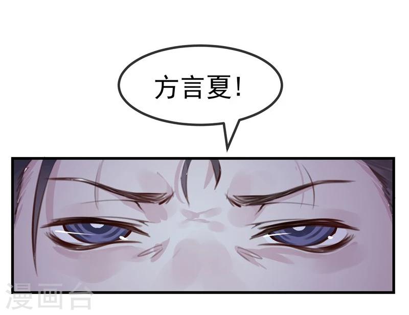 第18话 总裁的小时候48