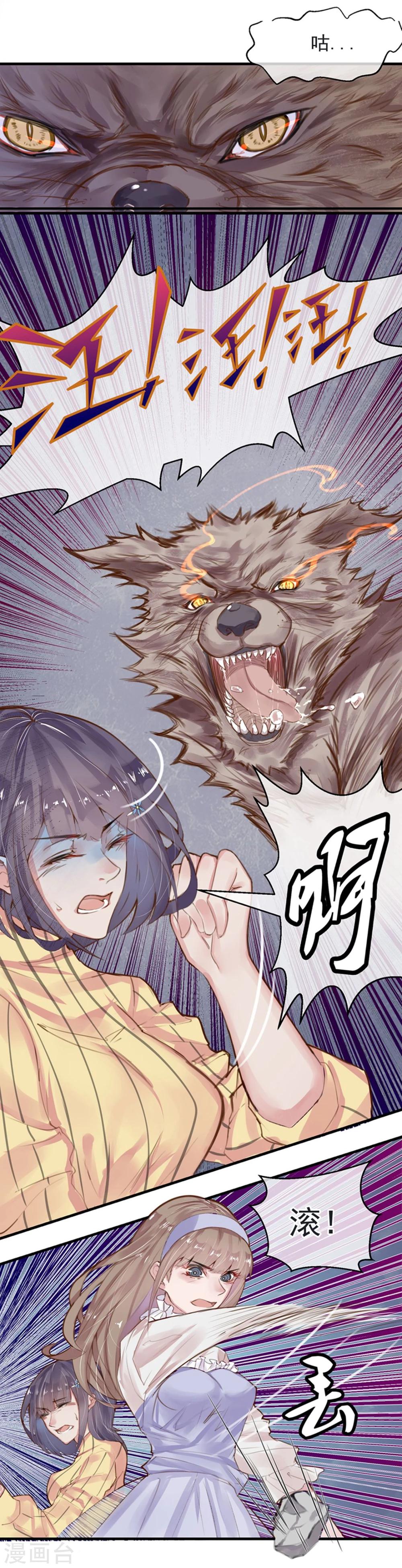 第8话 大学校园里究竟有怎样的游戏玩家？16