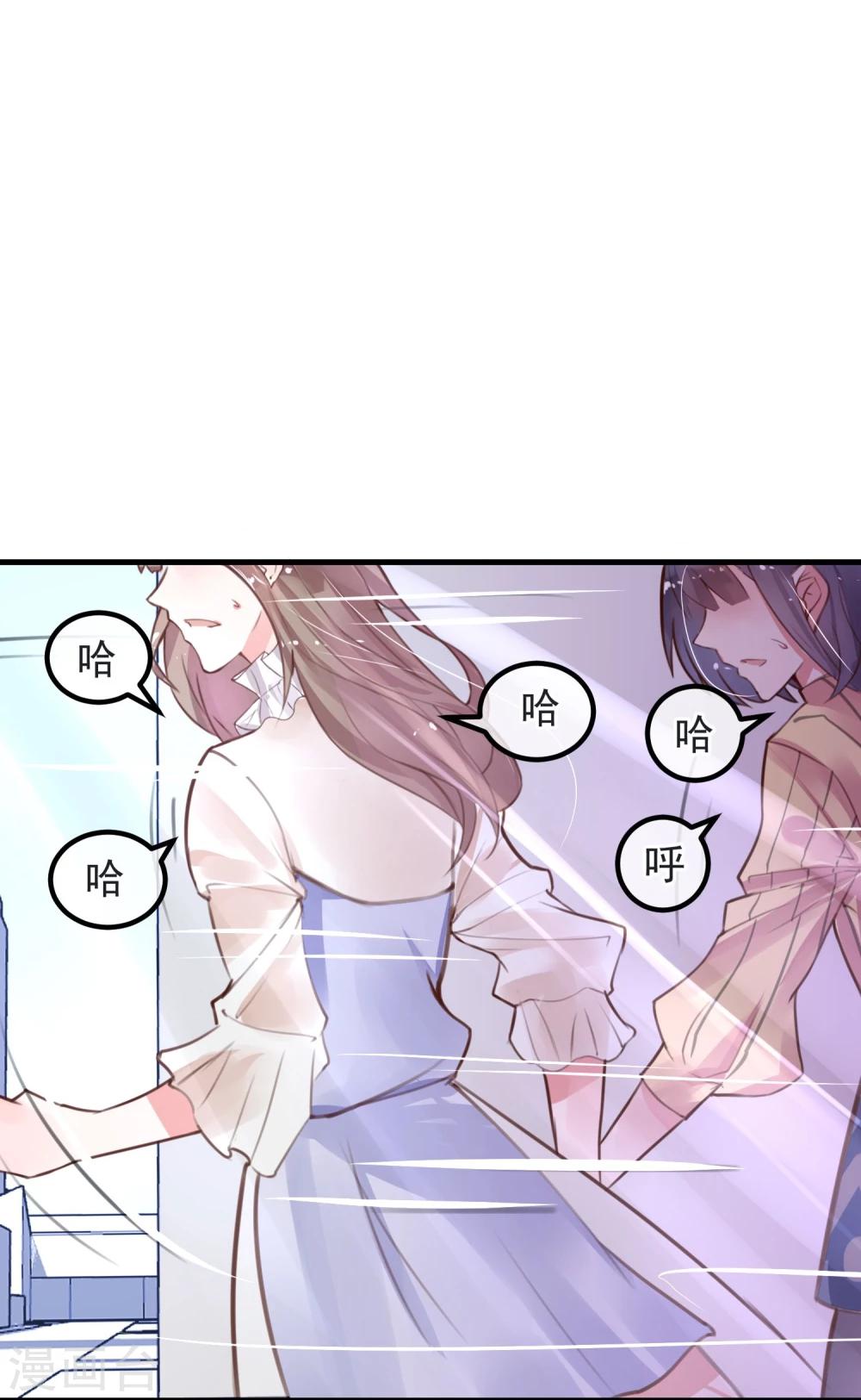 第9话 还我女儿16