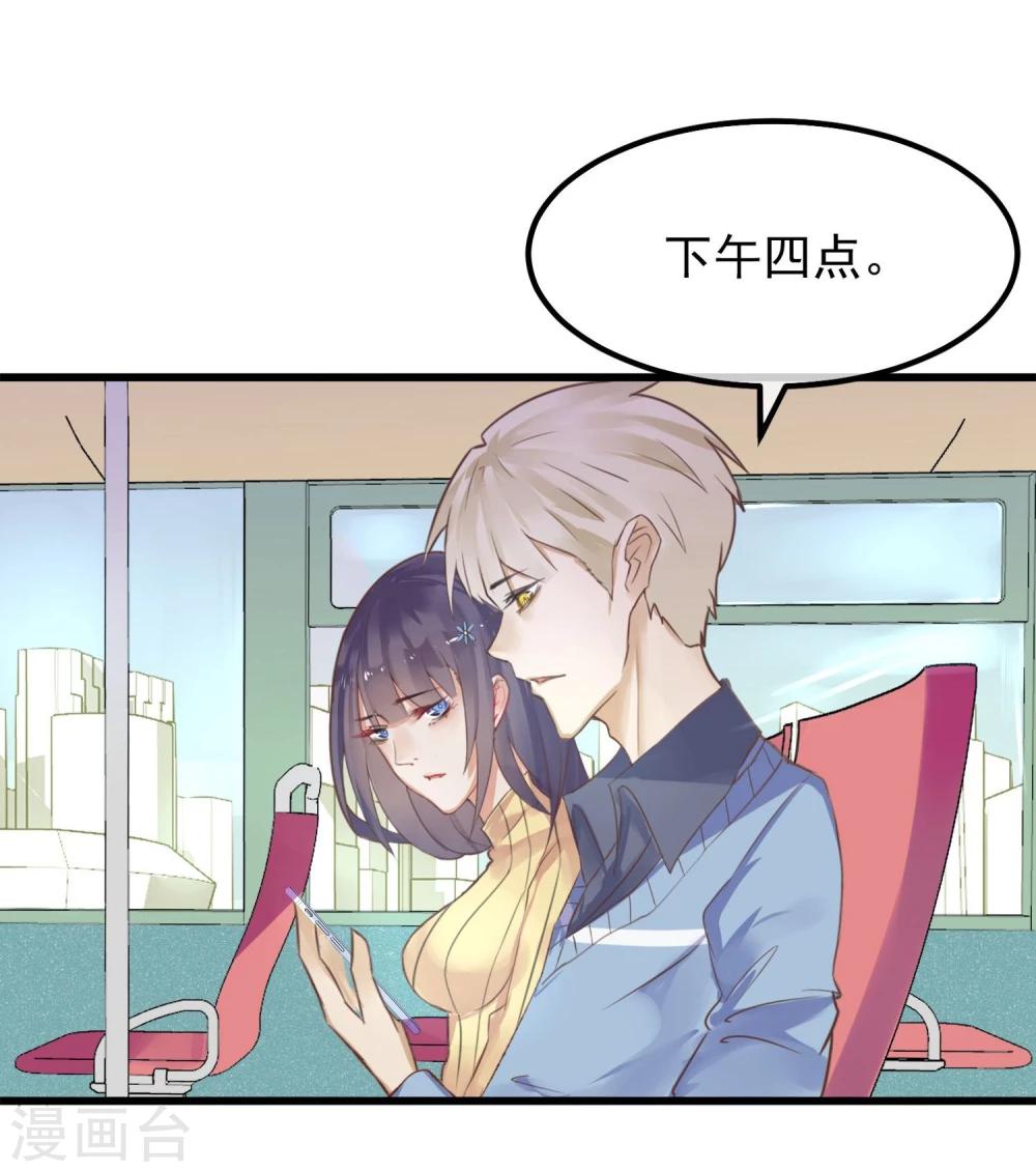 第4话 绝对不要相信任何人14
