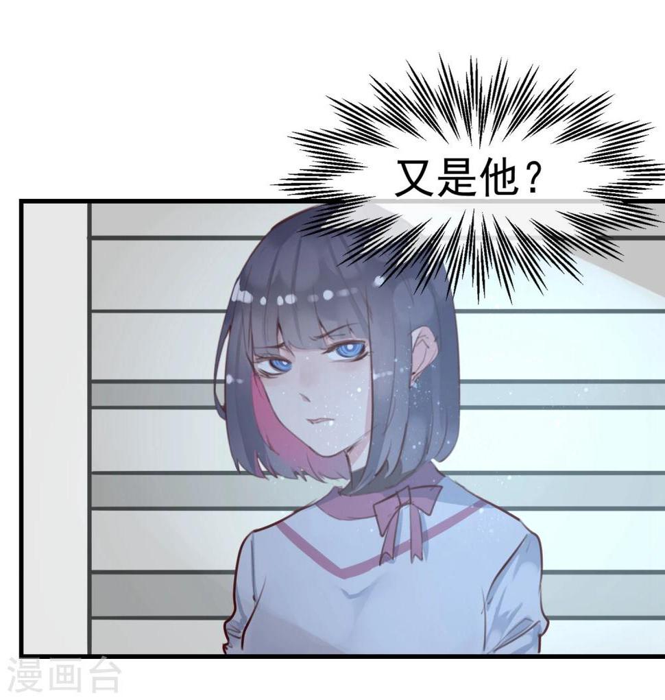 第19话 动手了7