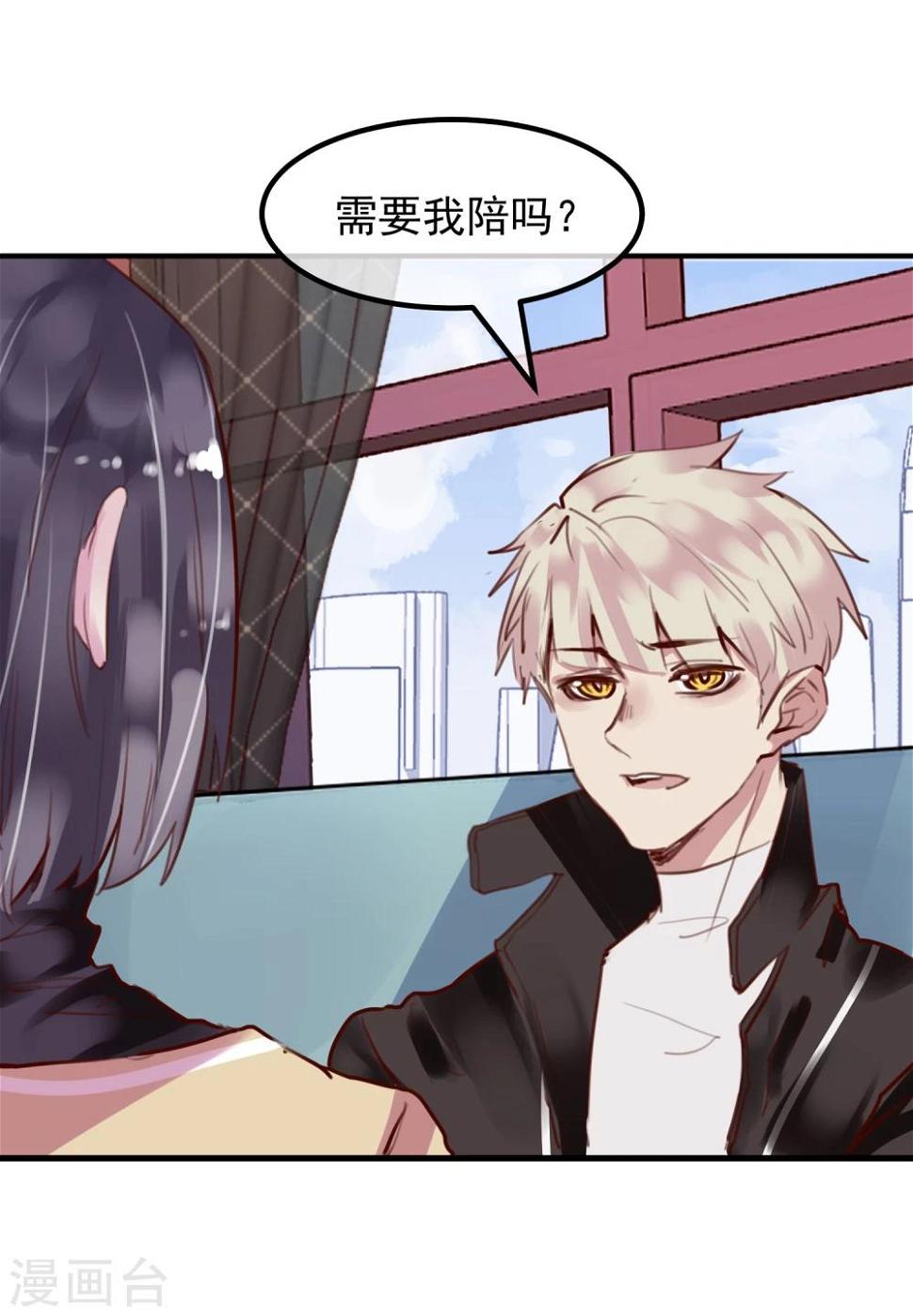 第25话 恶毒的种子7