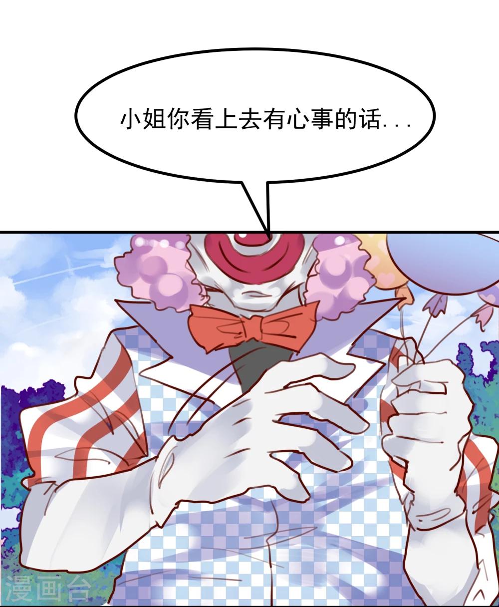 第24话 违背游戏规则14