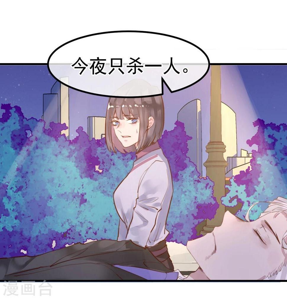 第21话 兄弟战争18
