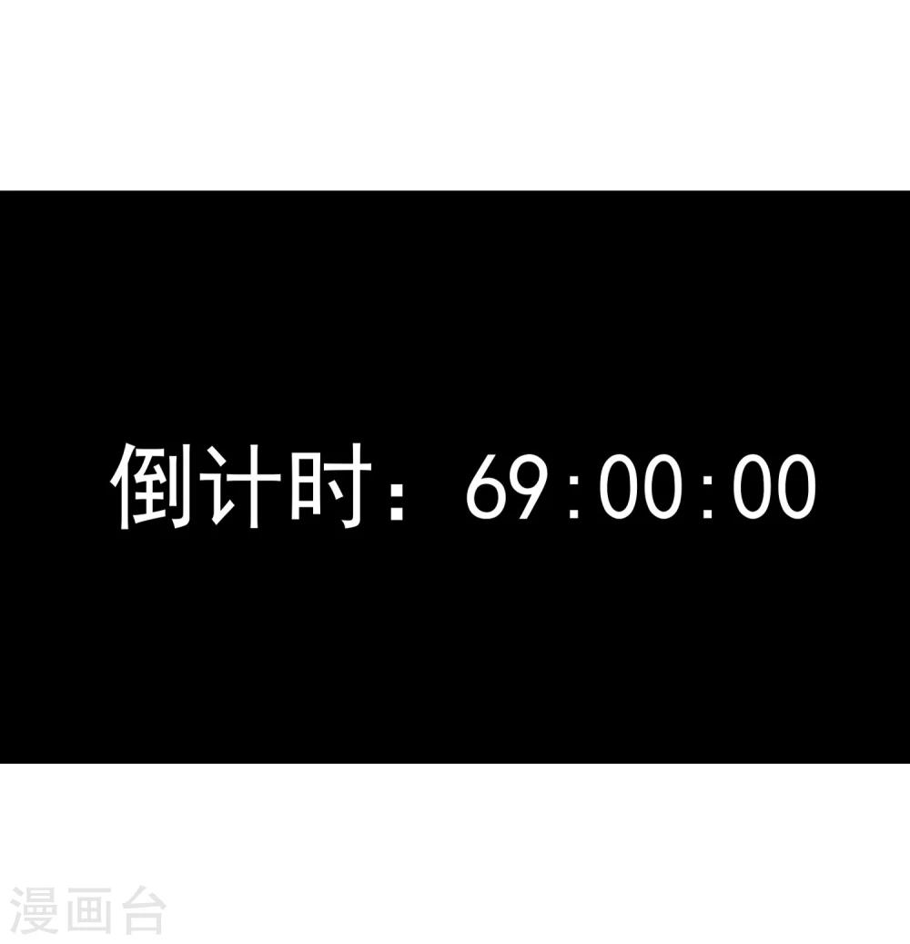 第22话 意外杀戮59