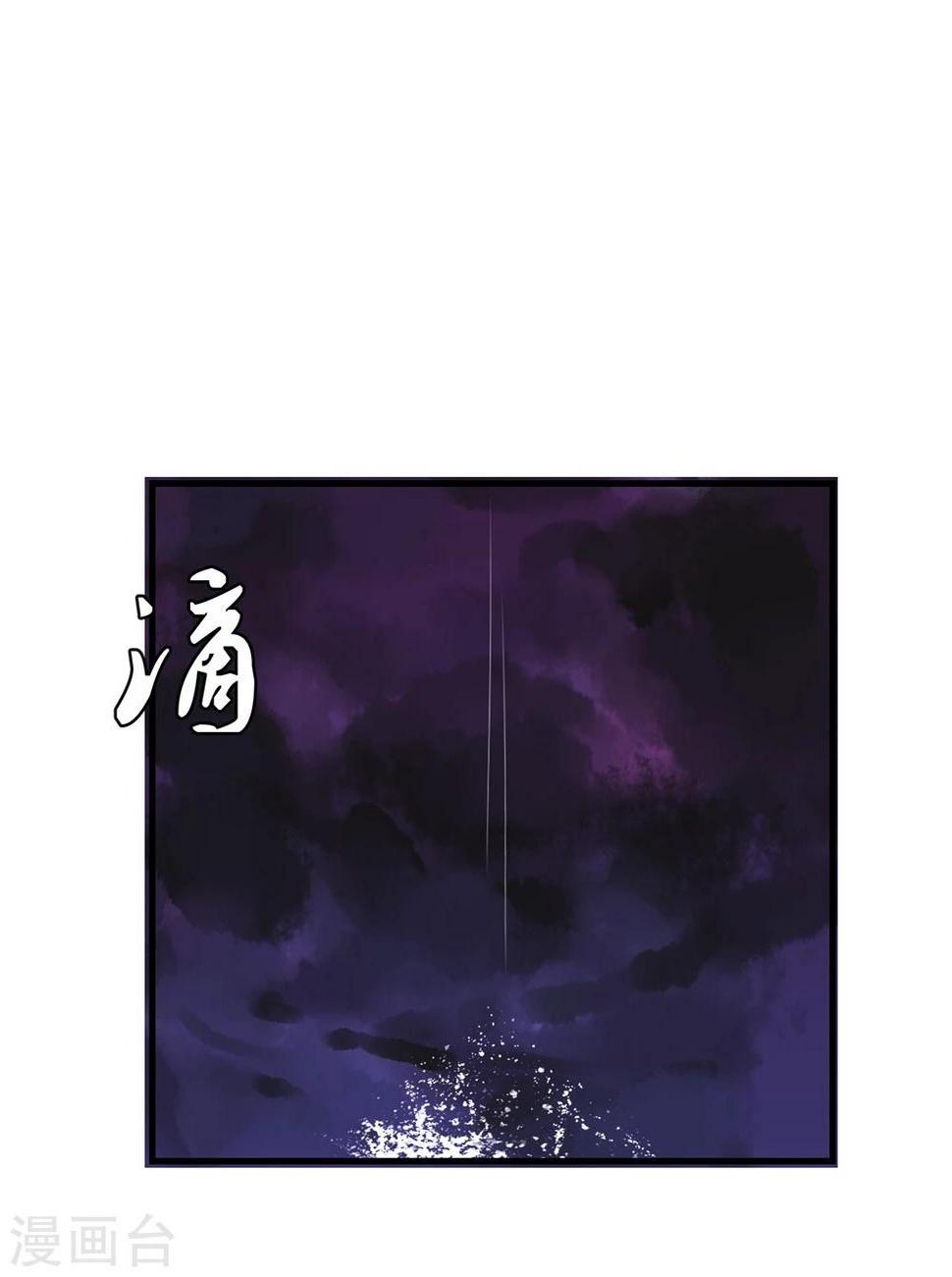 第21话 兄弟战争45