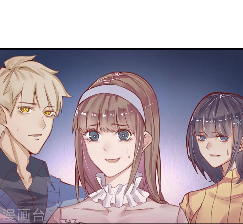 第8话 大学校园里究竟有怎样的游戏玩家？26