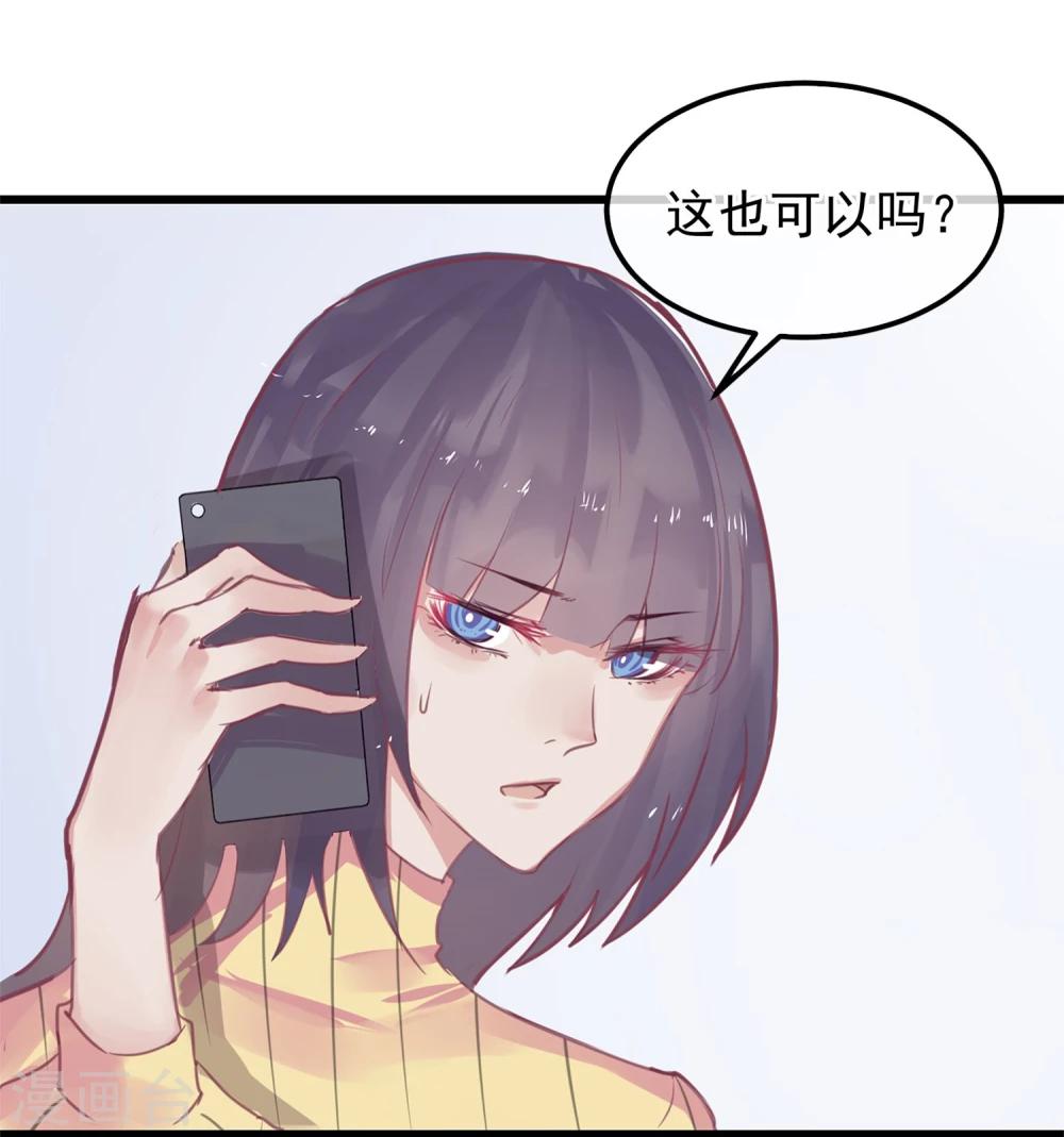 第3话 与杨生见面34