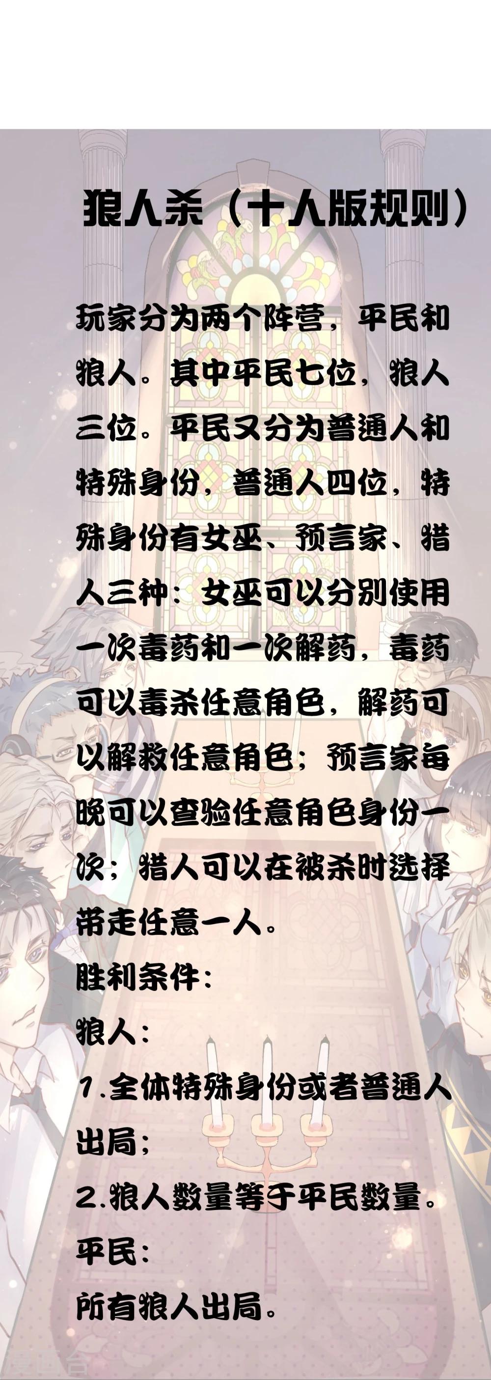 第1话 改变命运50