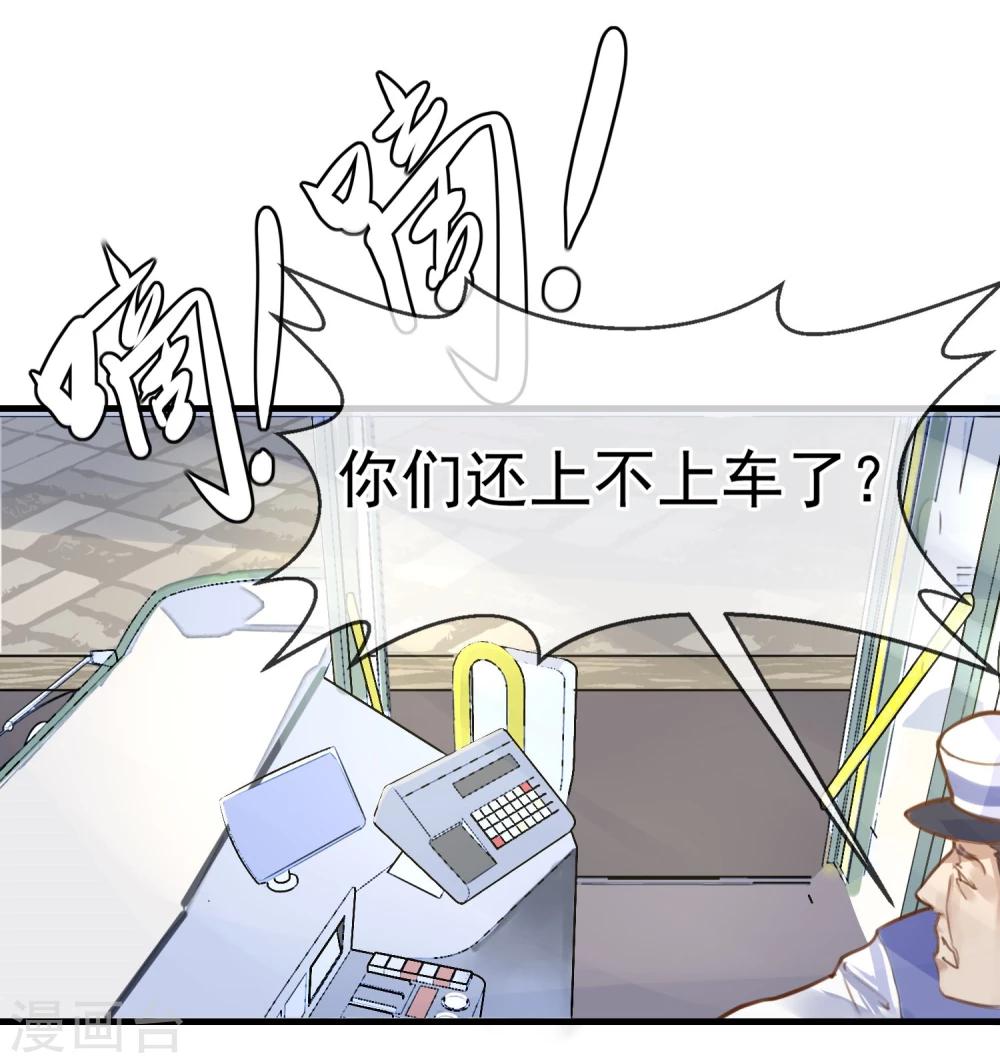 第11话 公投开始28