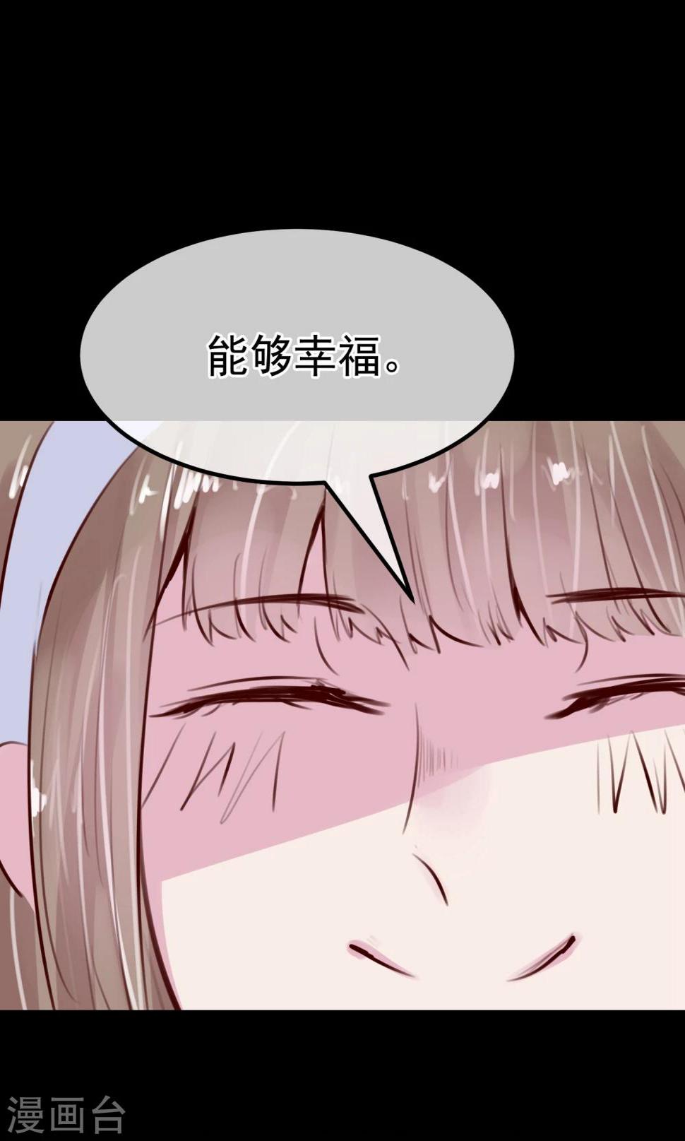 第30话 背叛的感觉32