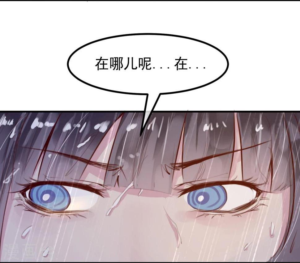 第22话 意外杀戮11