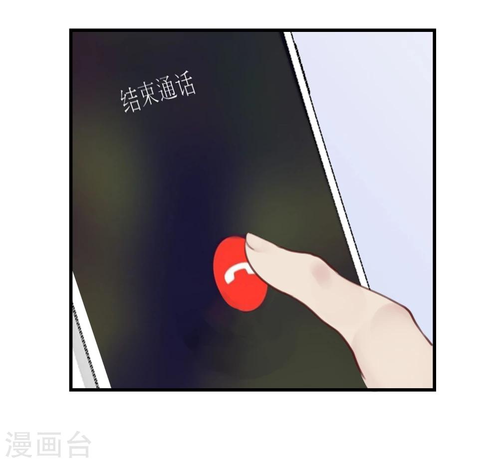 第27话 渣男的报复3
