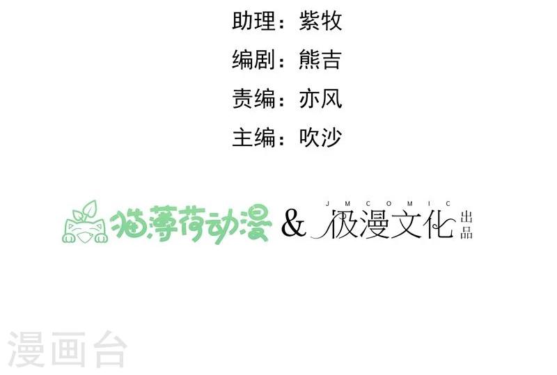 第17话 总裁的心愿1