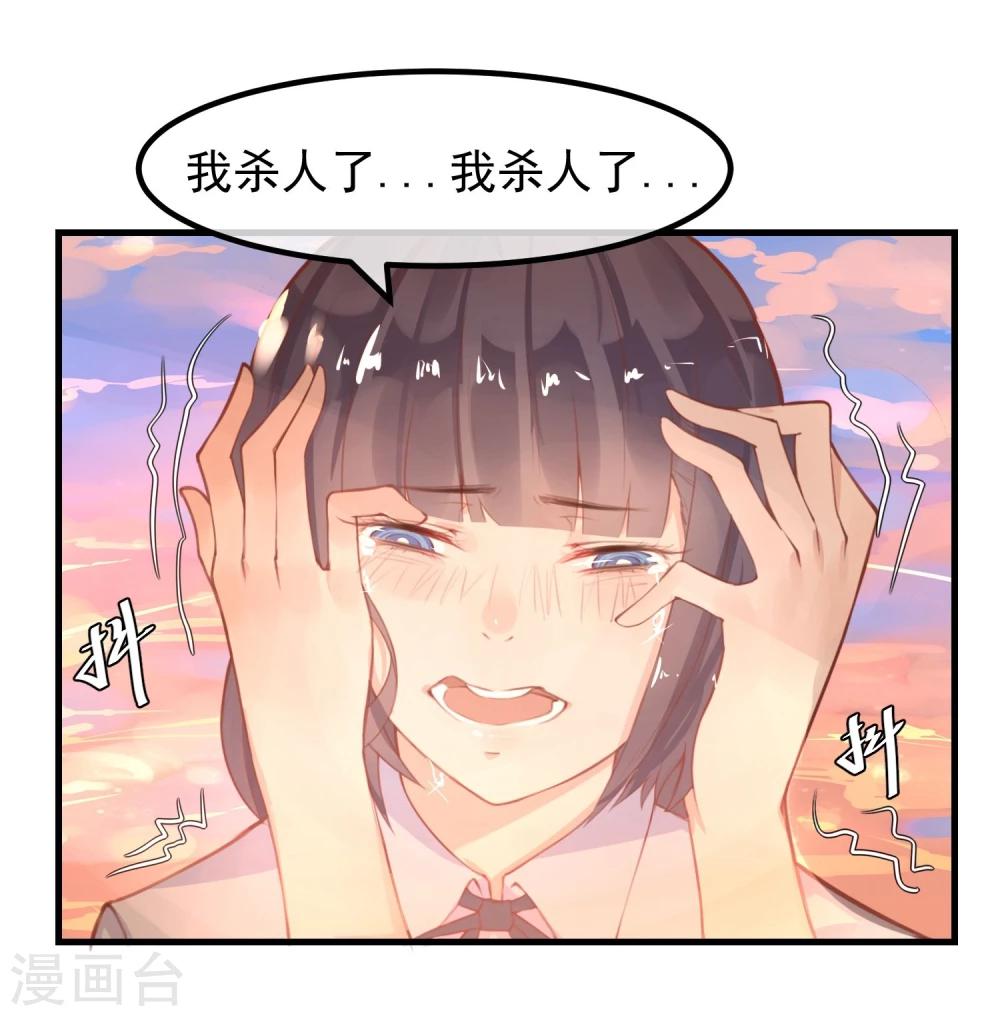 第14话 我喜欢你15