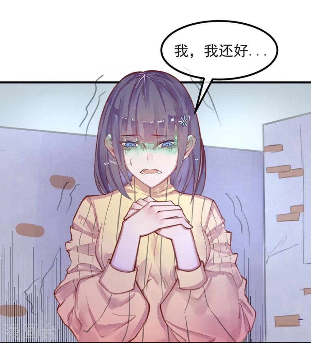 第8话 大学校园里究竟有怎样的游戏玩家？20