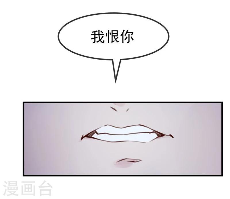 第18话 总裁的小时候49