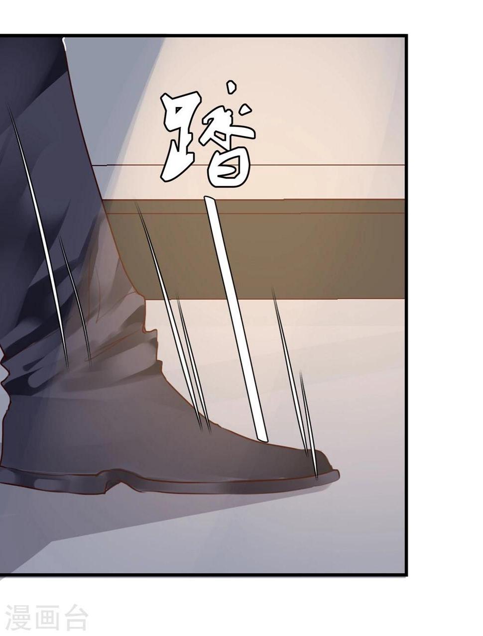 第21话 兄弟战争9
